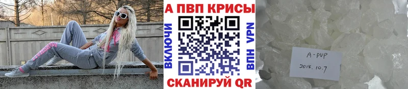 A-PVP мука  Поворино 