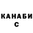 КЕТАМИН VHQ Justin Rolland