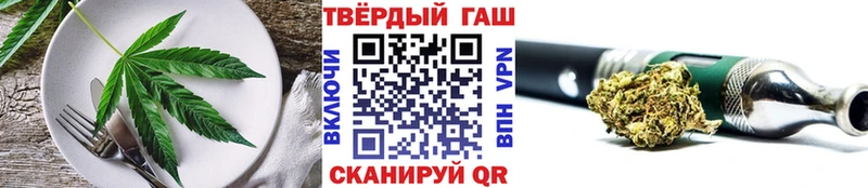купить наркотик Поворино Cannafood марихуана