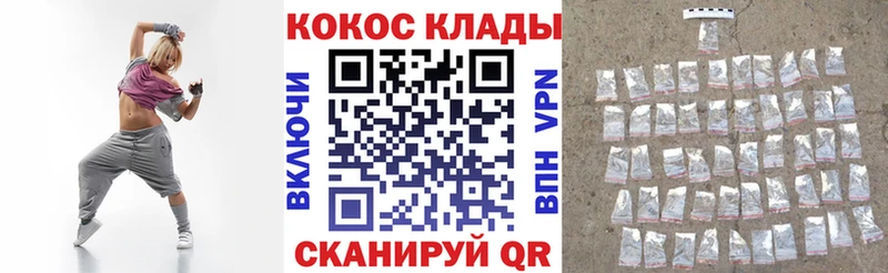 закладки  Поворино  Cocaine Боливия 
