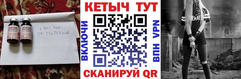 маркетплейс состав  Поворино  КЕТАМИН ketamine  даркнет сайт 
