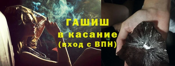 спайс Медногорск
