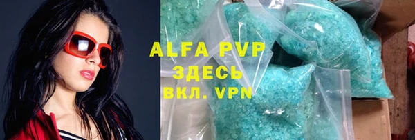трава Мегион