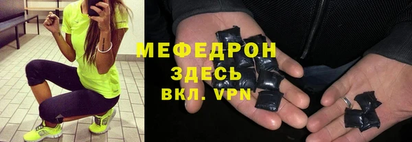 прущая мука Покачи