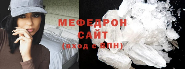 трава Мегион