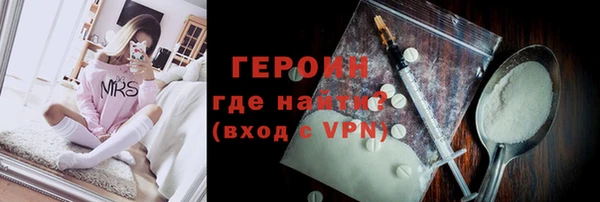 трава Мегион