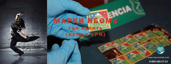 трава Мегион
