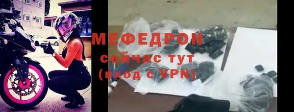 трава Мегион