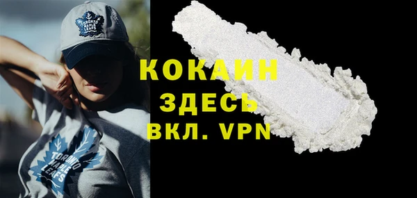 спайс Медногорск