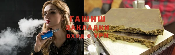 спайс Медногорск