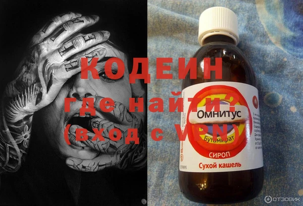 трава Мегион