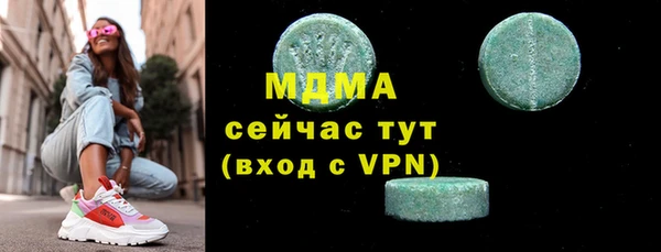 альфа пвп Бородино