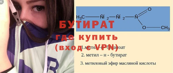 спайс Медногорск