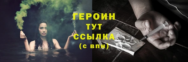 спайс Медногорск
