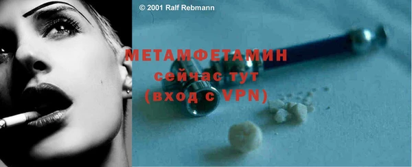 трава Мегион