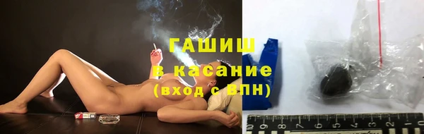 спайс Медногорск