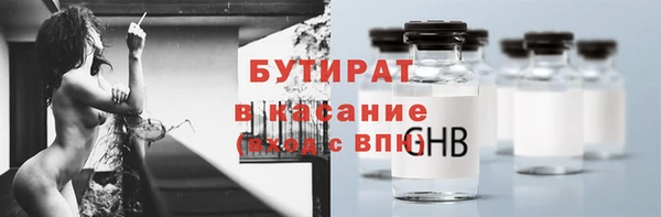 трава Мегион