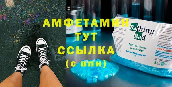 трава Мегион