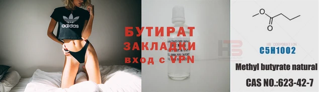 трава Мегион