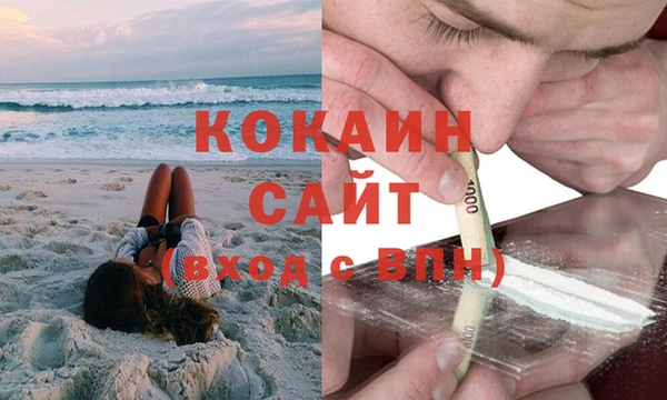 спайс Медногорск