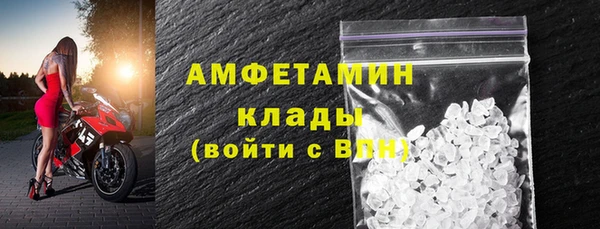 спайс Медногорск