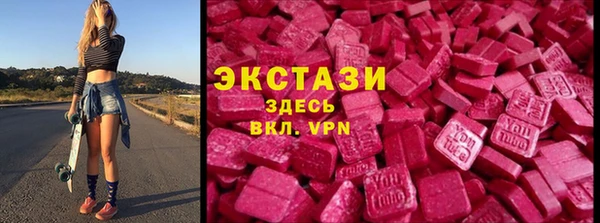 спайс Медногорск