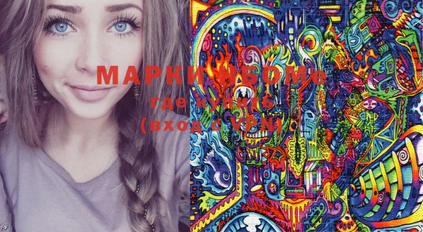 трава Мегион