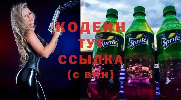 трава Мегион