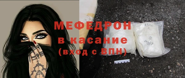 мефедрон мука Покров