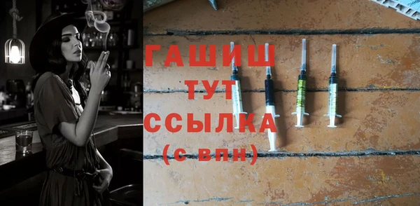 спайс Медногорск