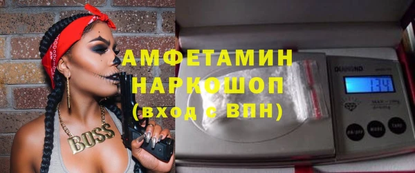 каннабис Бугульма