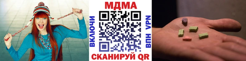 MDMA кристаллы  Поворино 