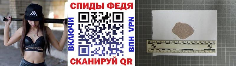 нарко площадка какой сайт Поворино МЕТАМФЕТАМИН Декстрометамфетамин 99.9% кракен