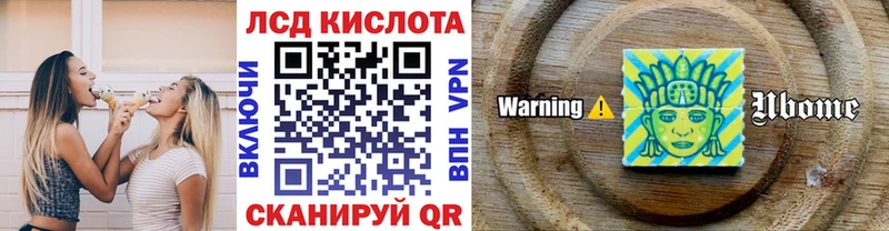 что такое   Поворино  Марки 25I-NBOMe 1,8мг 