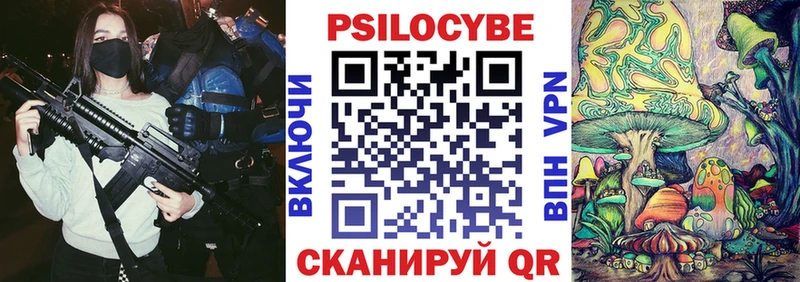 Галлюциногенные грибы GOLDEN TEACHER  мега сайт  Поворино  как найти  