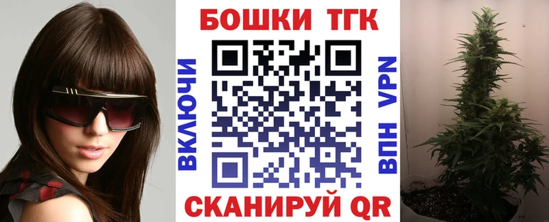 Марихуана Bruce Banner  что такое наркотик  Поворино 